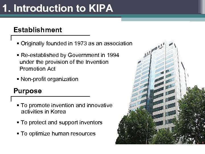 1. Introduction to KIPA Establishment § Originally founded in 1973 as an association §