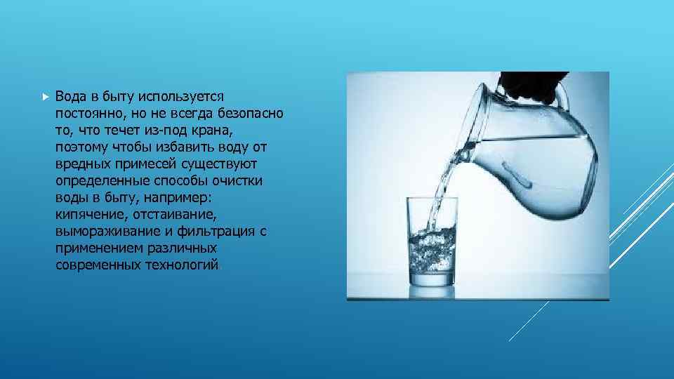 Аморфные вещества в природе технике быту презентация