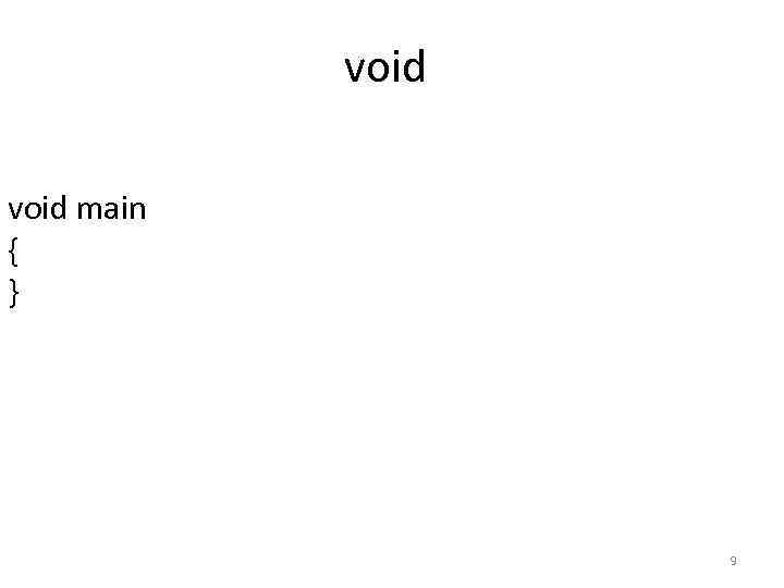 void main { } 9 