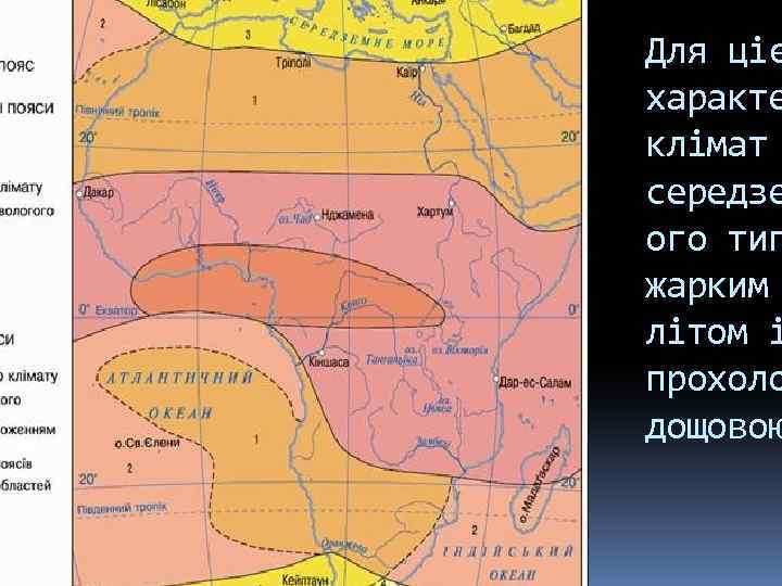 Для ціє характе клімат середзе ого тип жарким літом і прохоло дощовою 