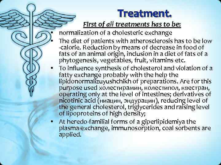 Treatment. First of all treatments has to be: • normalization of a cholesteric exchange
