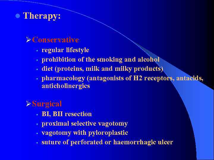 l Therapy: Ø Conservative • • regular lifestyle prohibition of the smoking and alcohol