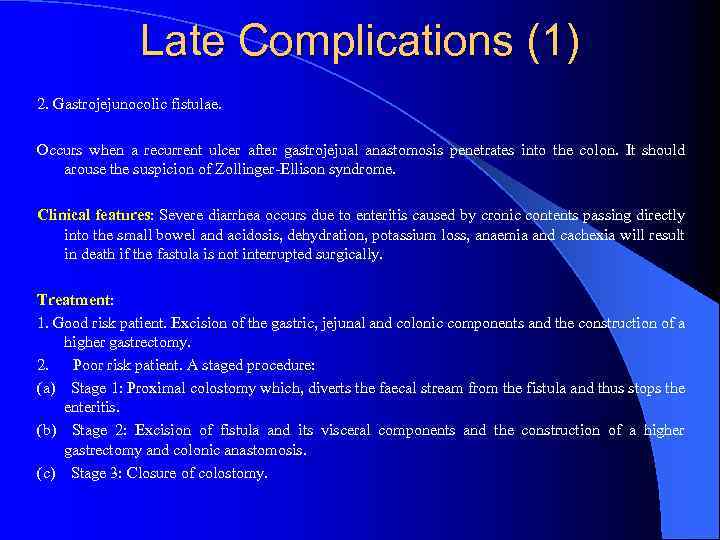 Late Complications (1) 2. Gastrojejunocolic fistulae. Occurs when a recurrent ulcer after gastrojejual anastomosis