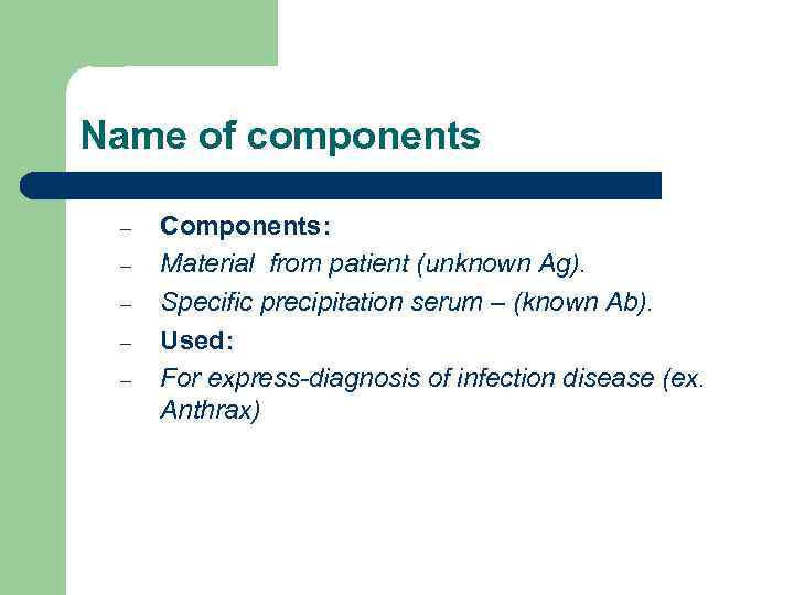 Name of components – – – Components: Material from patient (unknown Ag). Specific precipitation