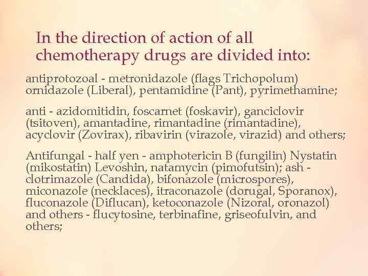 In the direction of all chemotherapy drugs are divided into: antiprotozoal - metronidazole (flags