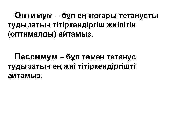 Тірек қимыл аппараты зақымдалған балаларды жалпы білім беру үрдісіне қосу презентация