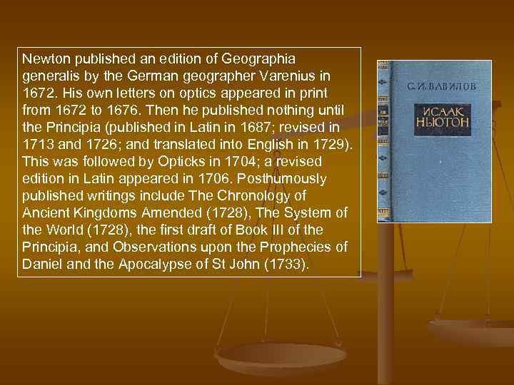 Newton published an edition of Geographia generalis by the German geographer Varenius in 1672.