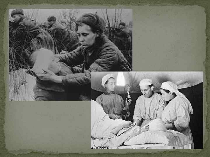 Операция в 75 лет. Военные медики в годы Великой Отечественной войны. Военно полевой госпиталь 1941.