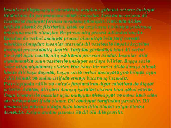 İnsanların birgəyaşayış zərurətinin meydana gəlməsi onların ünsiyyət tələbatının da yaranmasına səbəb olmuşdur. Tarixən insanların