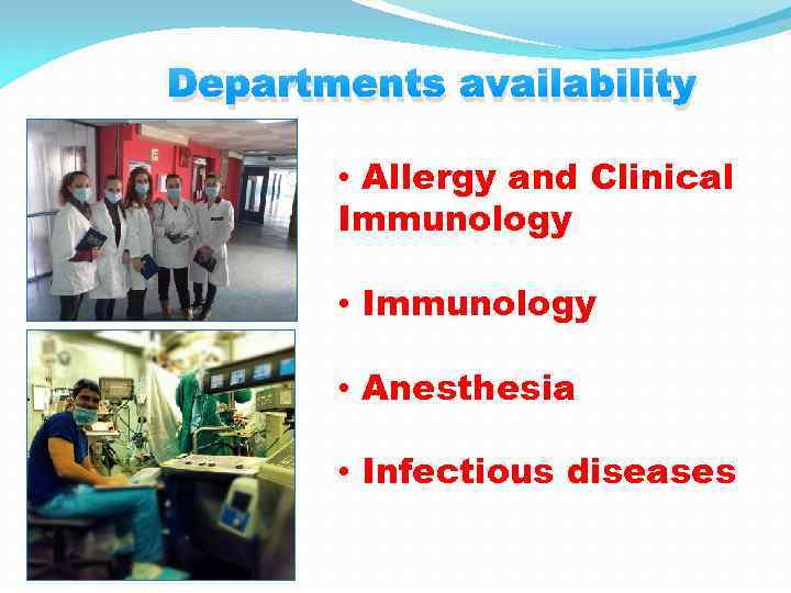 Departments availability • Allergy and Clinical Immunology • Anesthesia • Infectious diseases 