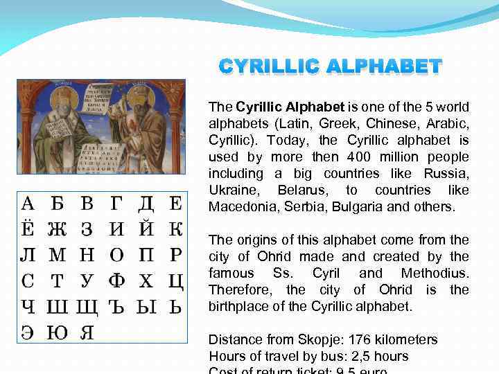 CYRILLIC ALPHABET The Cyrillic Alphabet is one of the 5 world alphabets (Latin, Greek,