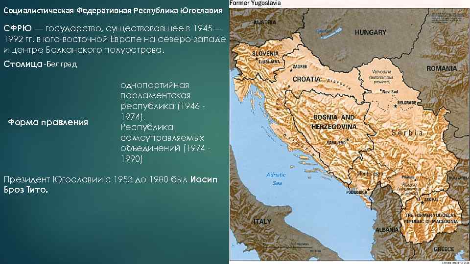 Существовала ли закавказская социалистическая федеративная советская республика