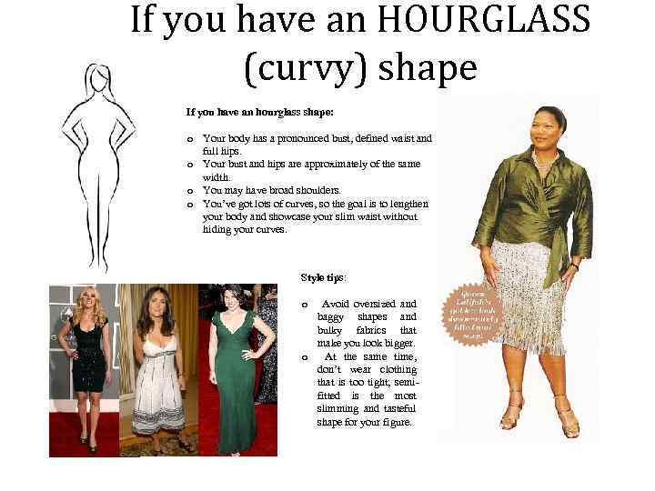 If you have an HOURGLASS (curvy) shape If you have an hourglass shape: o
