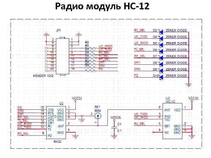 Радио модуль HC-12 