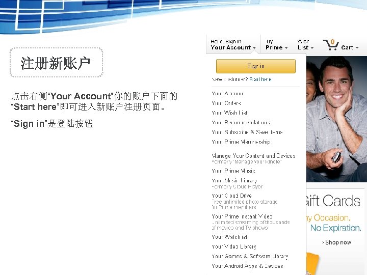 注册新账户 点击右侧“Your Account”你的账户下面的 “Start here”即可进入新账户注册页面。 “Sign in”是登陆按钮 