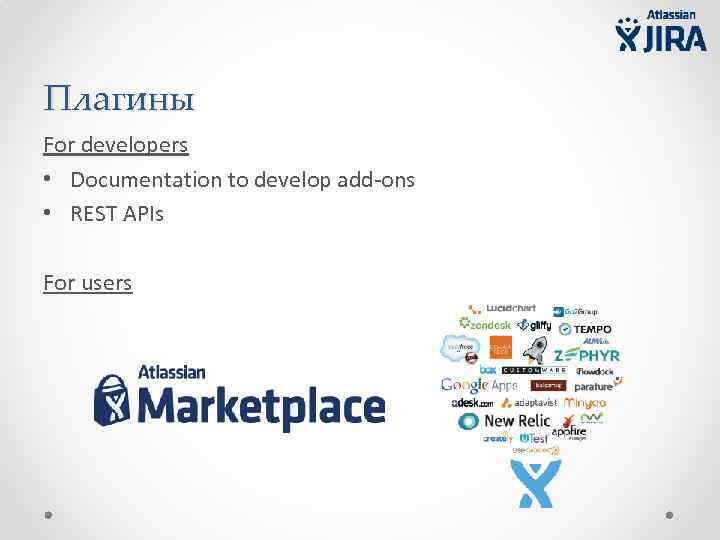 Плагины For developers • Documentation to develop add-ons • REST APIs For users 