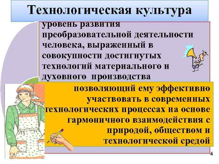 Культура труда буклет