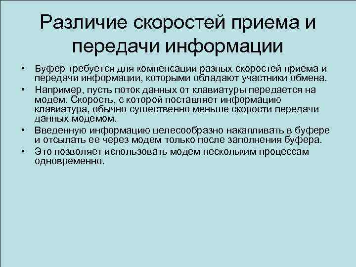 1с операция ввода вывода была прервана из за завершения потока команд или по запросу приложения