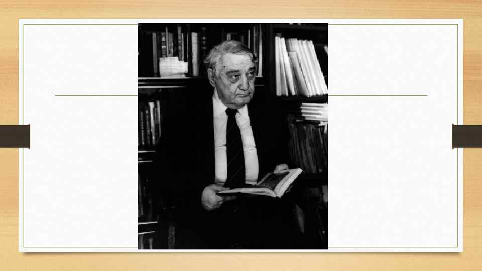 Этнография наука описательная гумилев егэ. Л Н Гумилев этнография наука. Л Н Гумилев этнография наука описательная ЕГЭ. Л.Н. Гумилев теория пассионарности и неоевразийства. Книга л.н. Гумилева этагенизе и биосфкерра\.