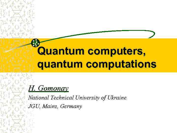 Quantum computers, quantum computations H. Gomonay National Technical University of Ukraine JGU, Mainz, Germany