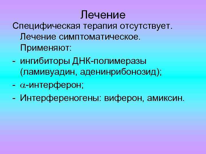 Мысленное объединение существенных признаков предметов. Обобщение. Обобщение это в психологии. Обобщение это кратко. Обобщение это мысленное объединение.