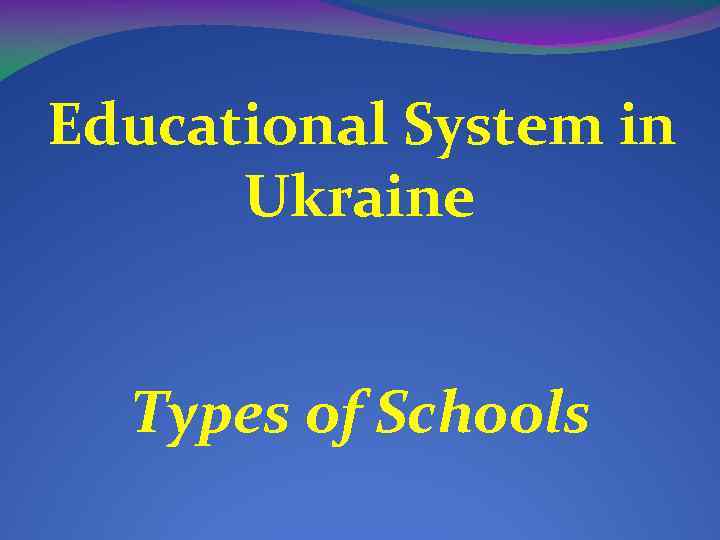 Educational System in Ukraine Types of Schools 