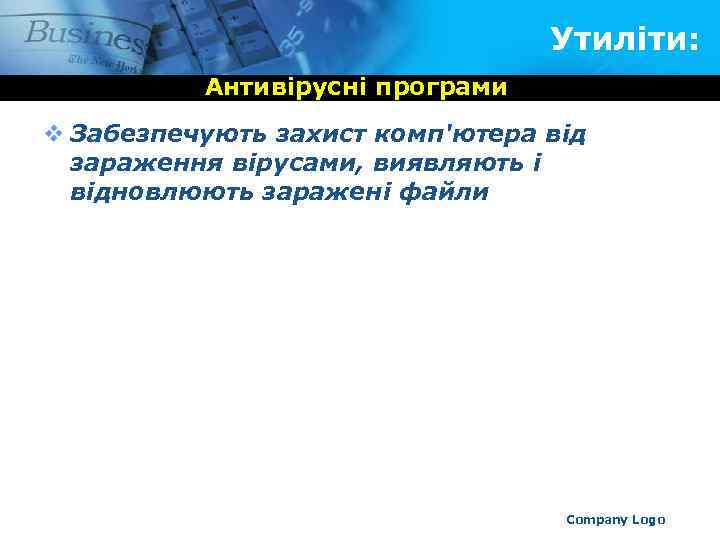 Утиліти: Антивірусні програми v Забезпечують захист комп'ютера від зараження вірусами, виявляють і відновлюють заражені