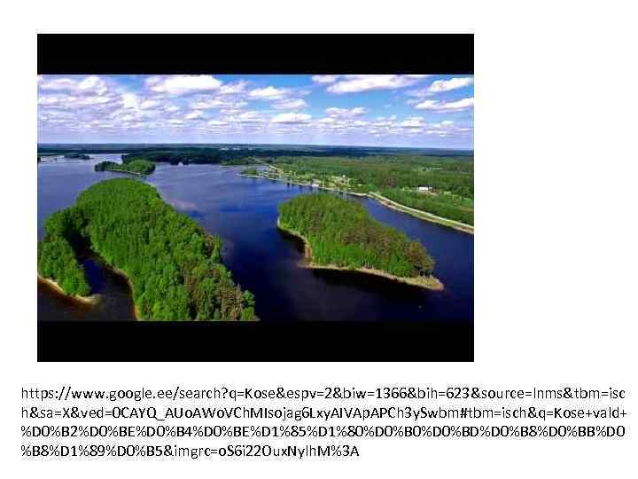 https: //www. google. ee/search? q=Kose&espv=2&biw=1366&bih=623&source=lnms&tbm=isc h&sa=X&ved=0 CAYQ_AUo. AWo. VCh. MIsojag 6 Lxy. AIVAp. APCh