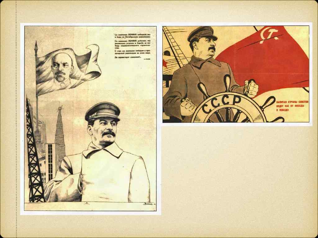 Рассмотри советские плакаты 20 30 годов. Советские плакаты 30 годов. Плакаты 20-30 годов. Плакаты двадцатых годов. Советские плакаты 20 годов.