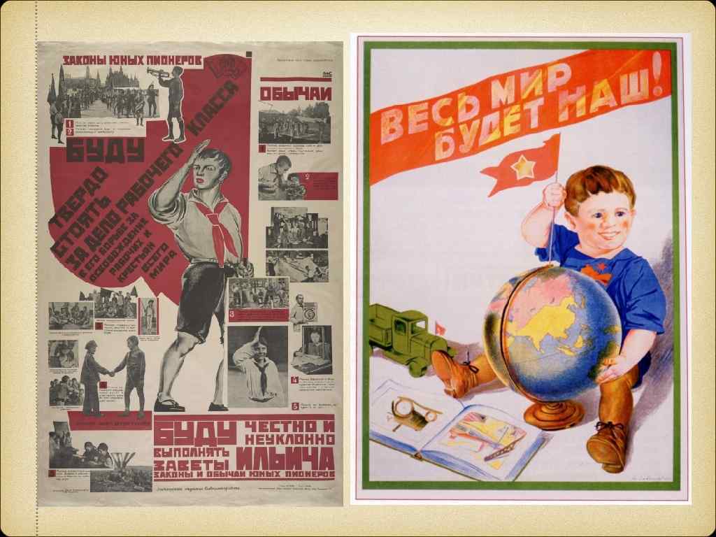 Рассмотри советские плакаты 20 30 годов прошлого. Советские плакаты. Лозунги 30х годов. Плакаты 30 годов. Советские плакаты 30-х годов.