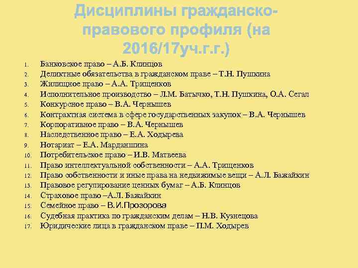 1. 2. 3. 4. 5. 6. 7. 8. 9. 10. 11. 12. 13. 14.