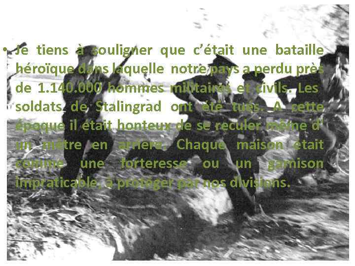  • Je tiens à souligner que c’était une bataille héroïque dans laquelle notre