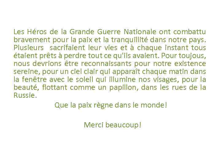 Les Héros de la Grande Guerre Nationale ont combattu bravement pour la paix et