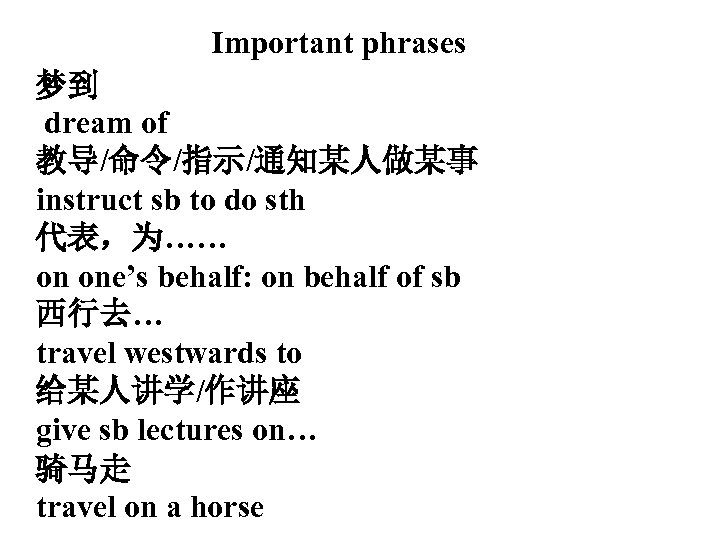 Important phrases 梦到 dream of 教导/命令/指示/通知某人做某事 instruct sb to do sth 代表，为…… on one’s