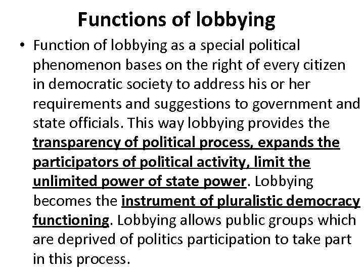 Functions of lobbying • Function of lobbying as a special political phenomenon bases on