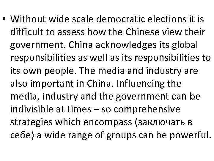  • Without wide scale democratic elections it is difficult to assess how the