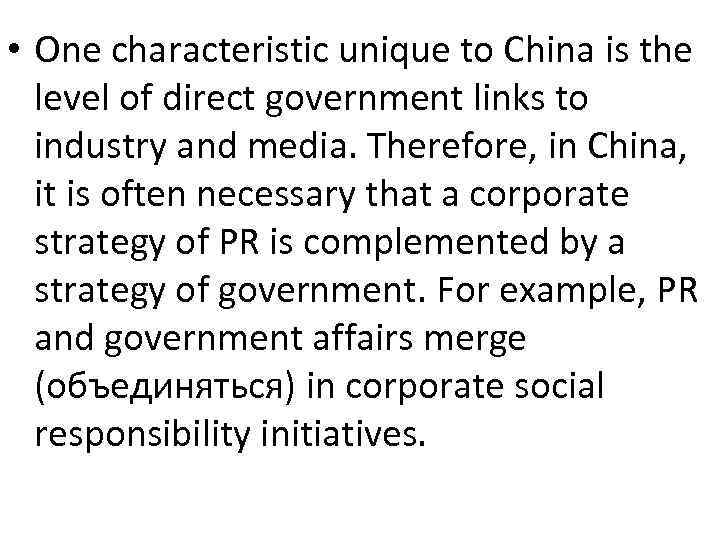  • One characteristic unique to China is the level of direct government links
