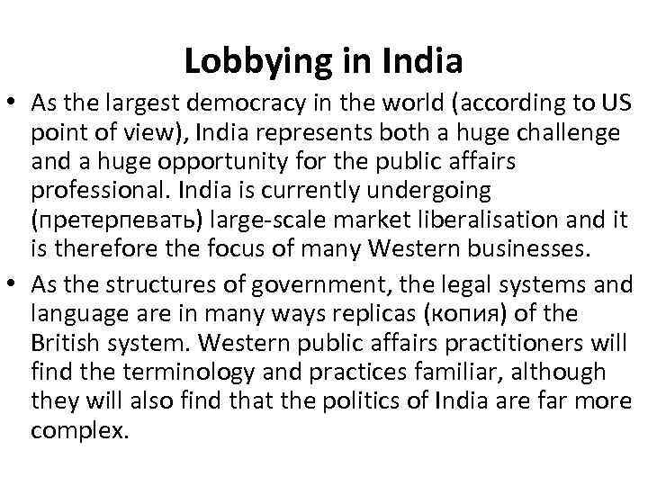 Lobbying in India • As the largest democracy in the world (according to US