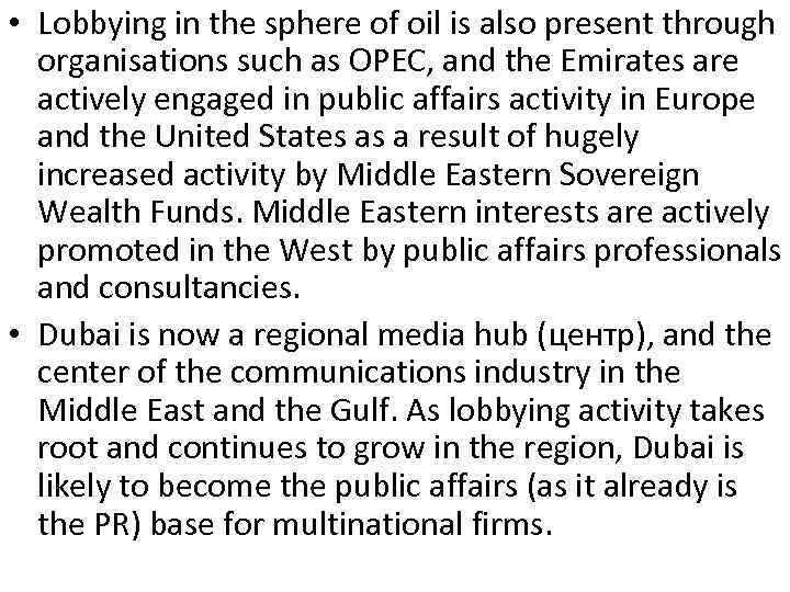  • Lobbying in the sphere of oil is also present through organisations such
