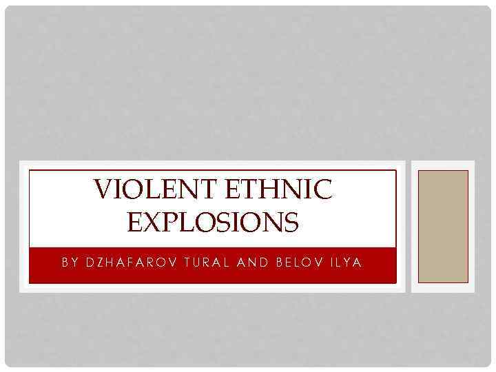 VIOLENT ETHNIC EXPLOSIONS BY DZHAFAROV TURAL AND BELOV ILYA 