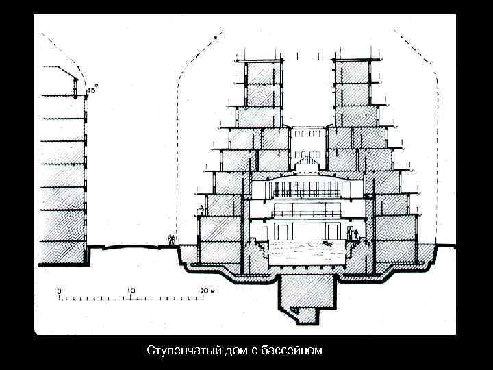 Ступенчатый дом с бассейном 
