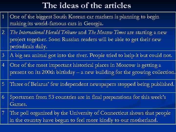 The ideas of the articles 1 One of the biggest South Korean car markers