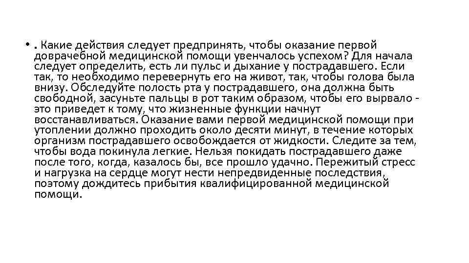 Какие действия следует предпринять в случае появления запаха гари при работе на компьютере