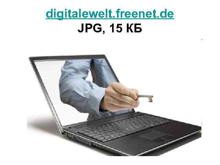  digitalewelt. freenet. de JPG, 15 КБ 
