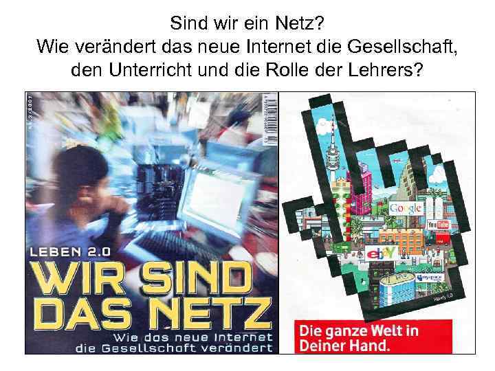 Sind wir ein Netz? Wie verändert das neue Internet die Gesellschaft, den Unterricht und