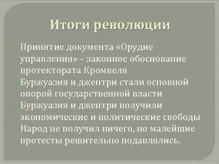 Законного обоснованного. Воля психология. Воля в психологии кратко. Характеристика воли в психологии. Патологии волевого поведения.