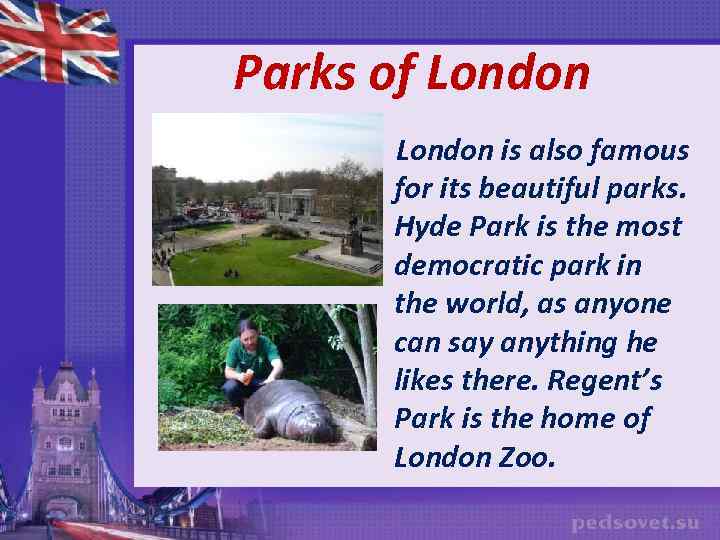 Parks of London is also famous for its beautiful parks. Hyde Park is the