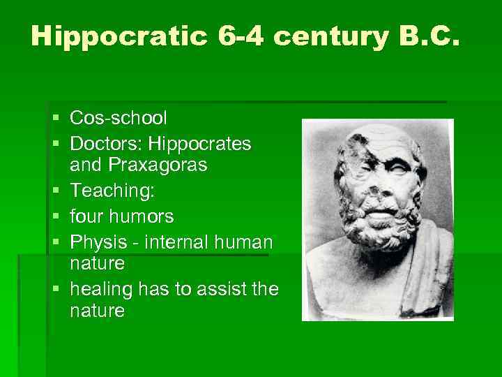 Hippocratic 6 -4 century B. C. § Cos-school § Doctors: Hippocrates and Praxagoras §