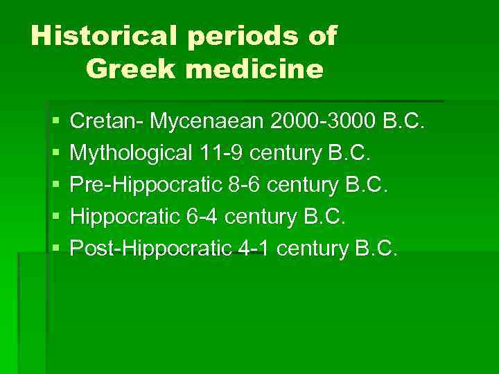 Historical periods of Greek medicine § § § Cretan- Mycenaean 2000 -3000 B. C.