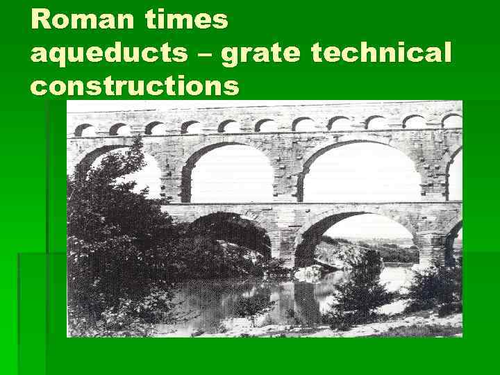 Roman times aqueducts – grate technical constructions 